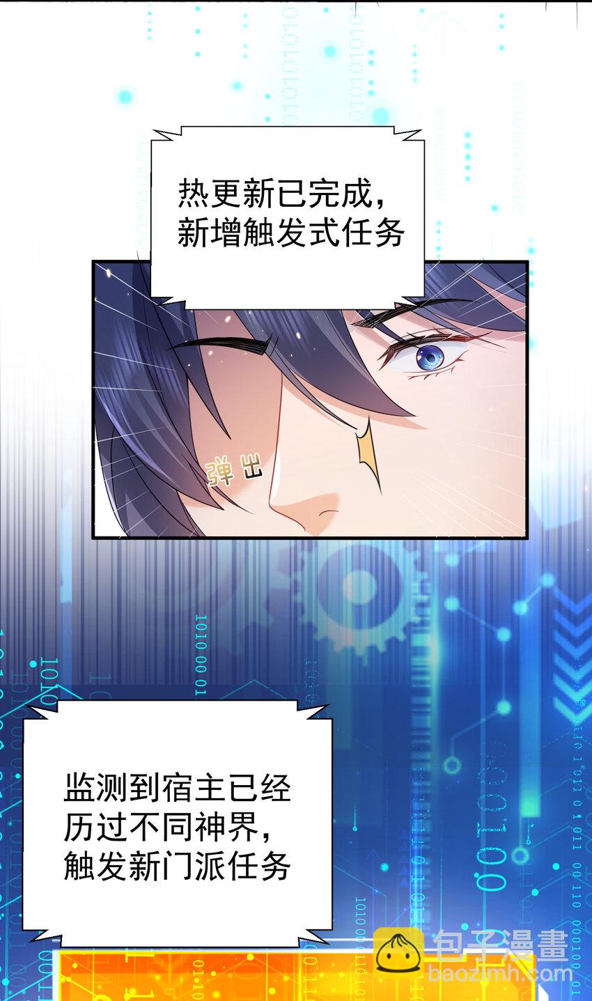 186 小白脸竟然是万古神帝-第186话