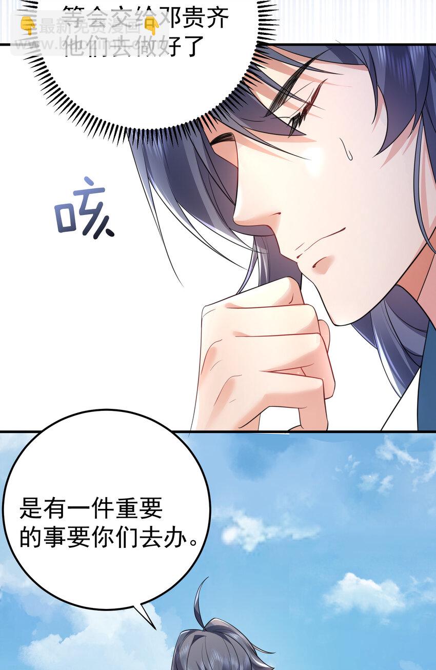 186 小白脸竟然是万古神帝-第186话