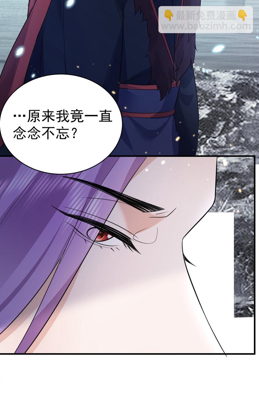 186 小白脸竟然是万古神帝-第186话
