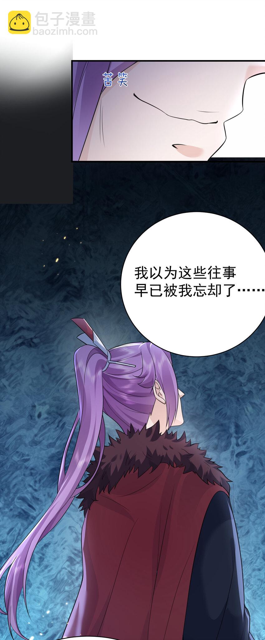 186 小白脸竟然是万古神帝-第186话