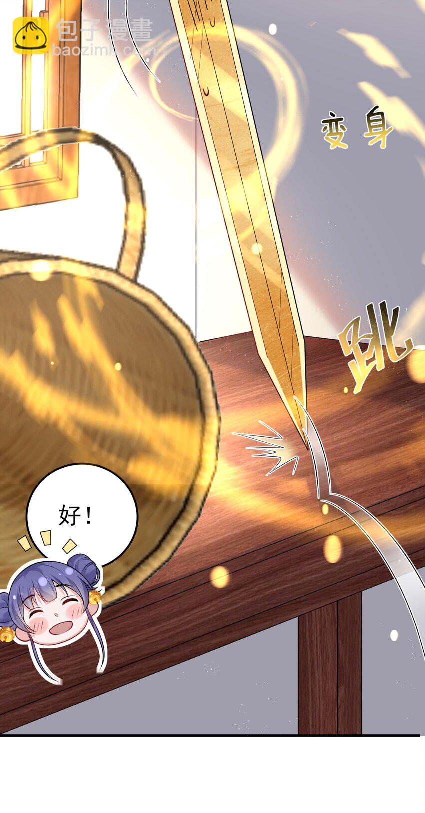 020 这是凡人？-第20话