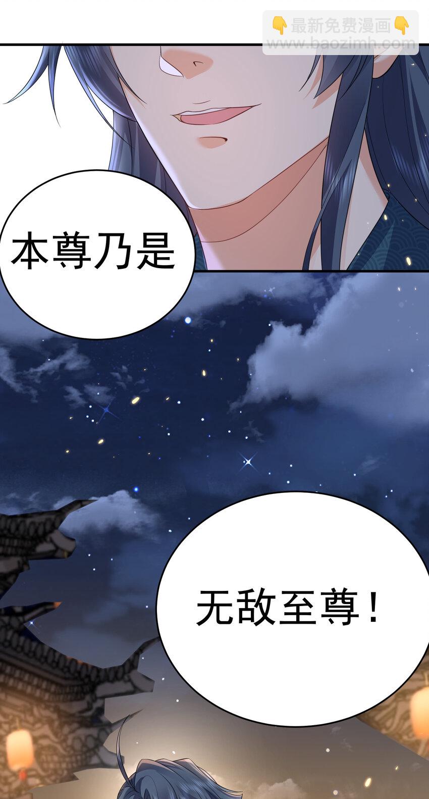 190 死了也不得安宁-第190话