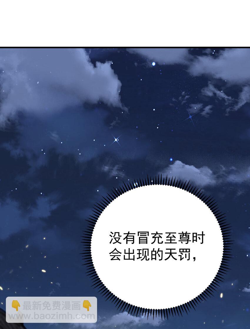 190 死了也不得安宁-第190话