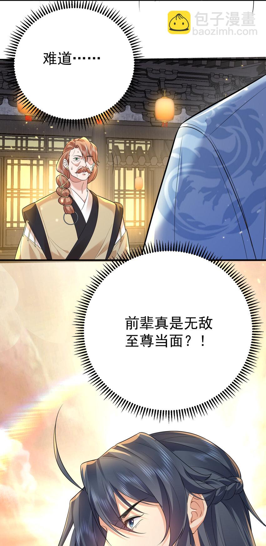 190 死了也不得安宁-第190话