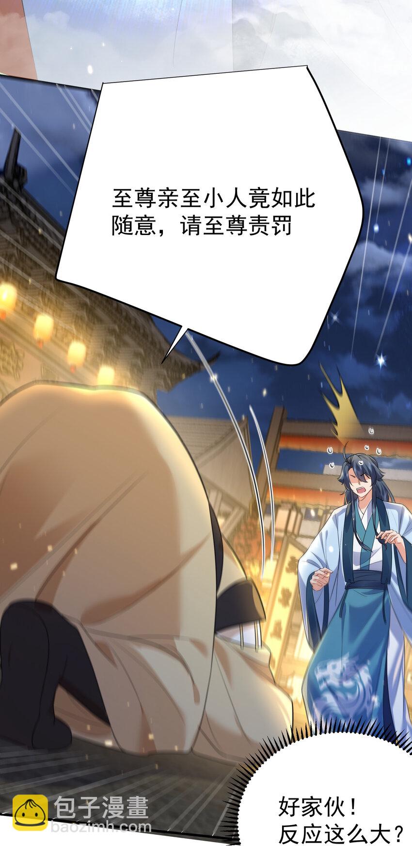190 死了也不得安宁-第190话