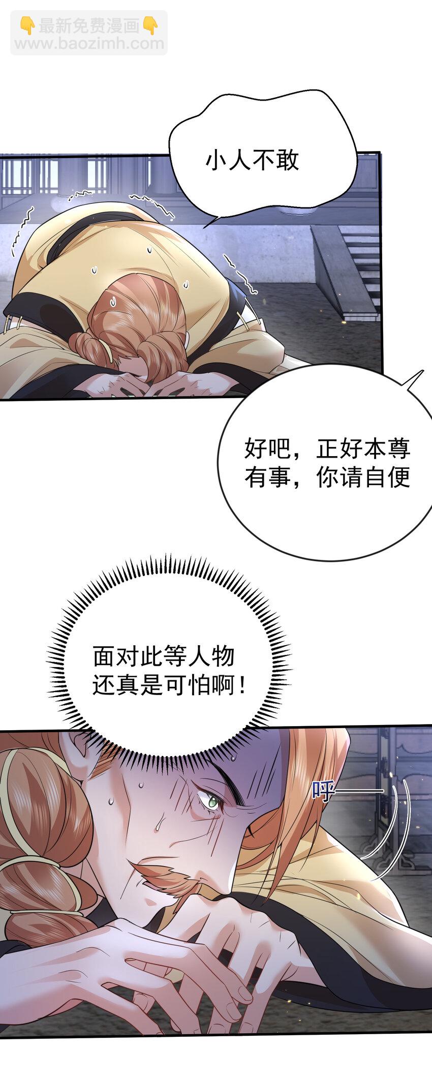 190 死了也不得安宁-第190话