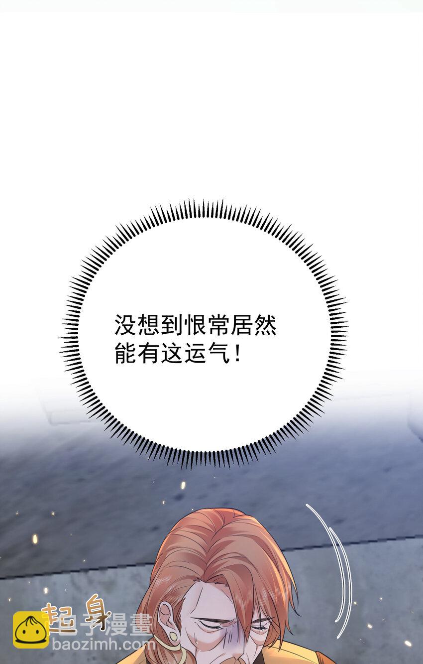 190 死了也不得安宁-第190话