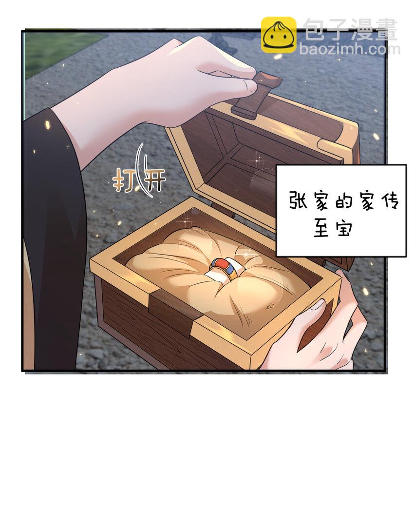 190 死了也不得安宁-第190话