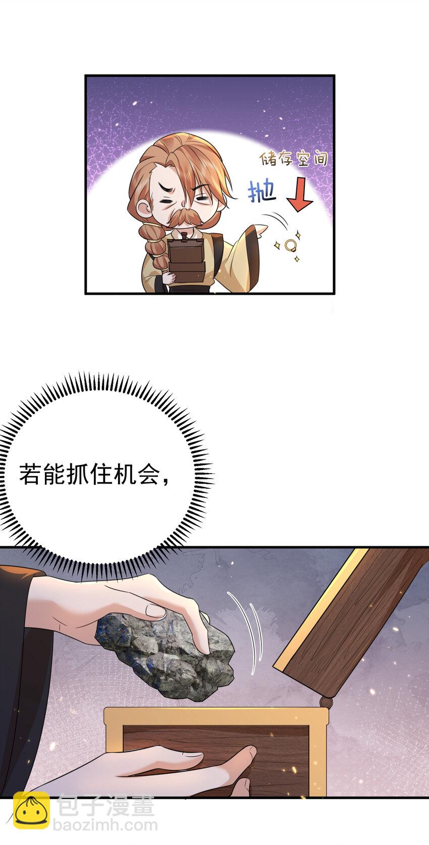 190 死了也不得安宁-第190话