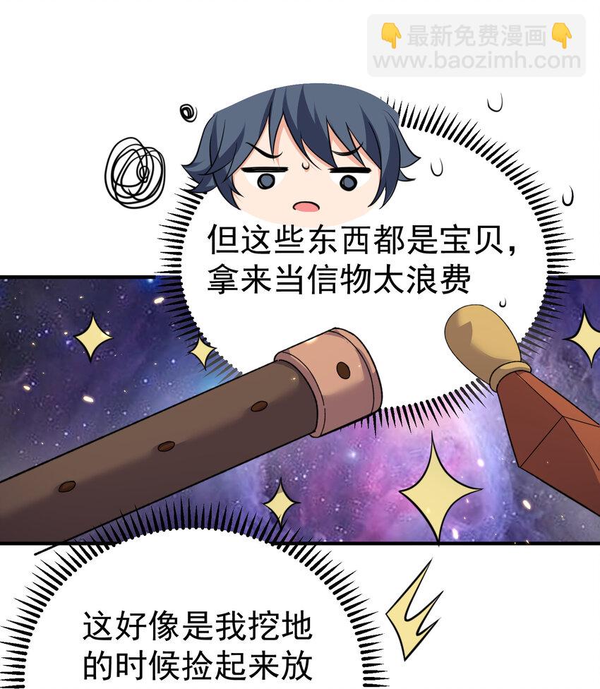 190 死了也不得安宁-第190话