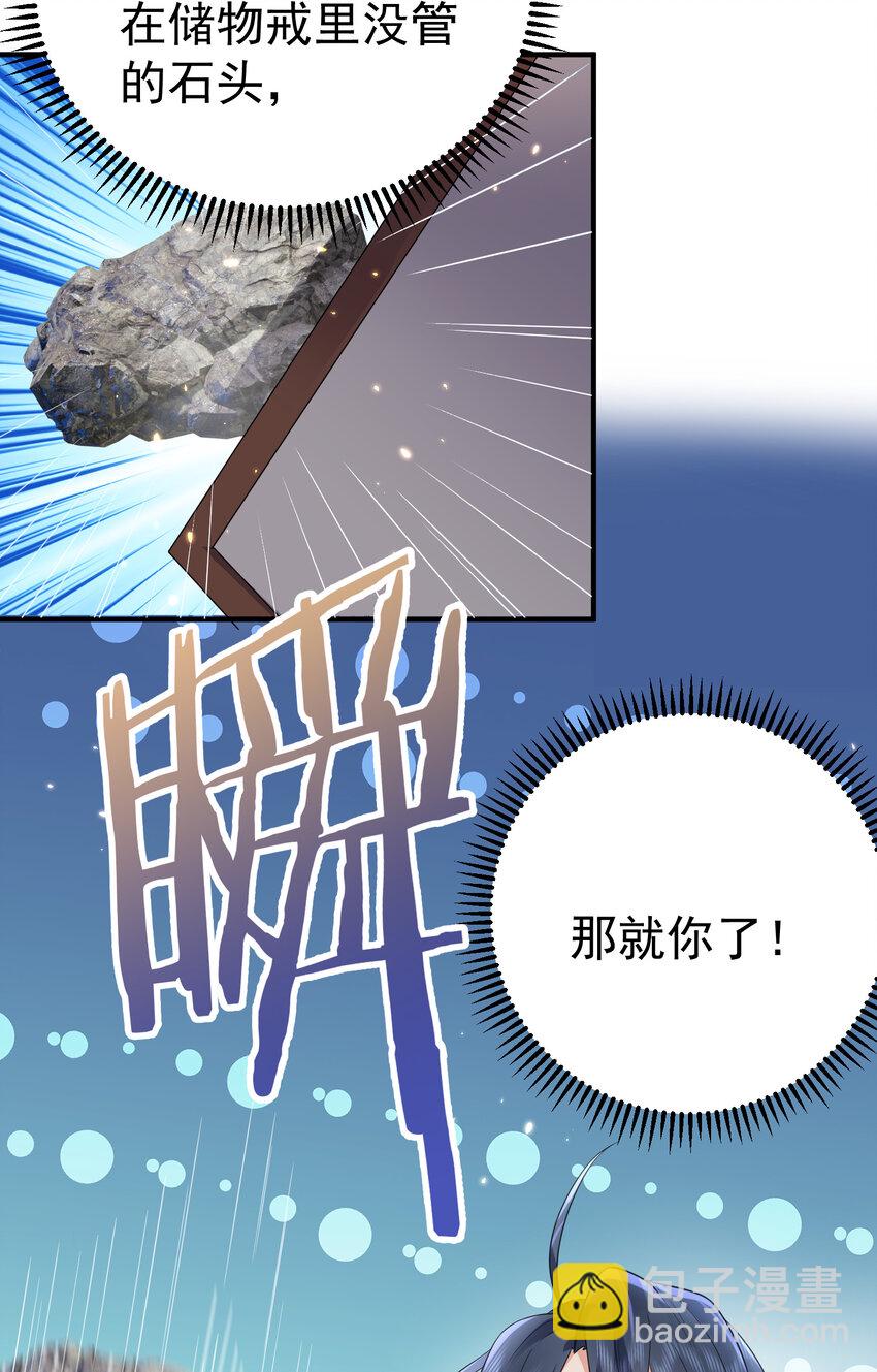 190 死了也不得安宁-第190话
