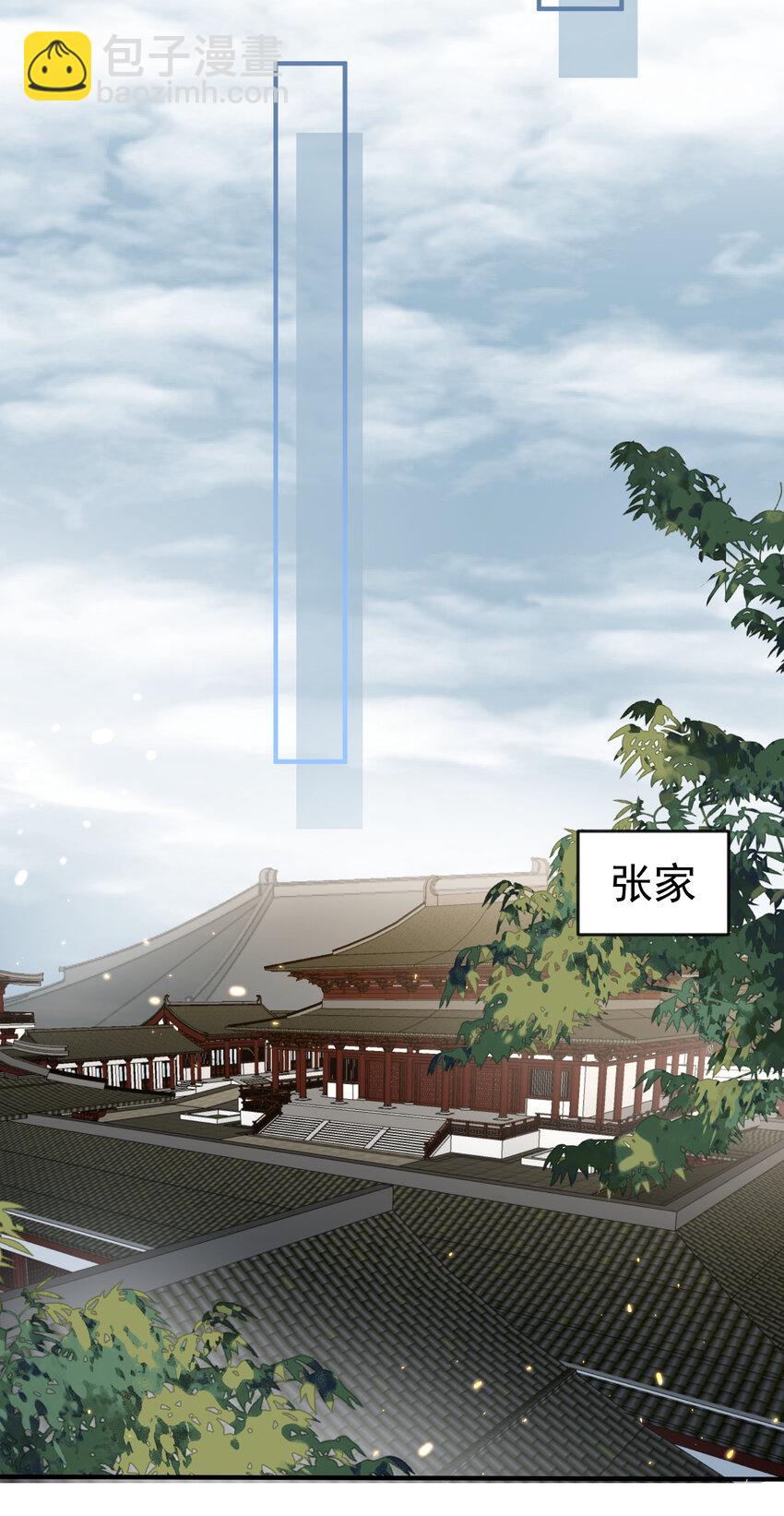 190 死了也不得安宁-第190话