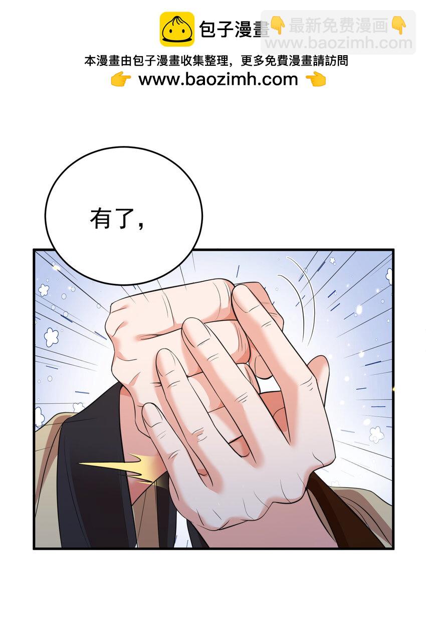 192 密保问题-第192话