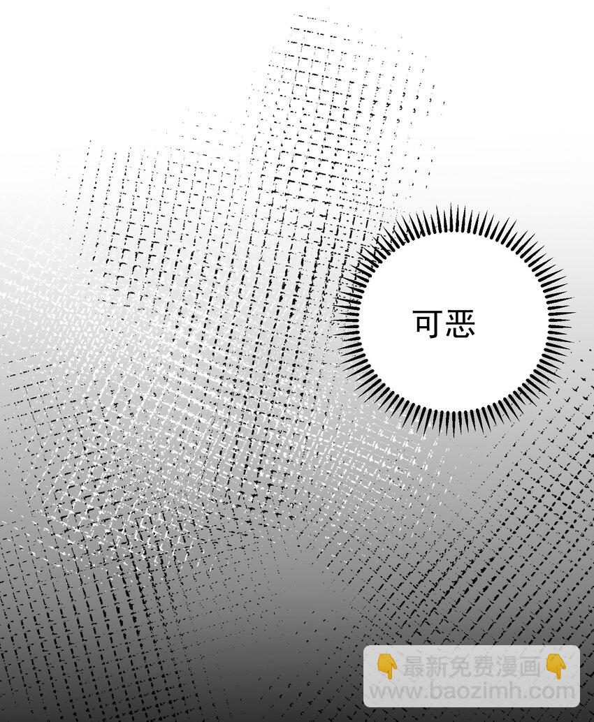 194 爷爷的靠山是谁？-第194话