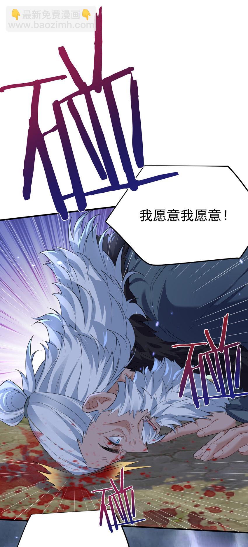 194 爷爷的靠山是谁？-第194话