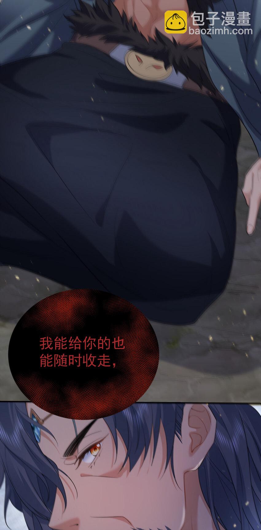 194 爷爷的靠山是谁？-第194话