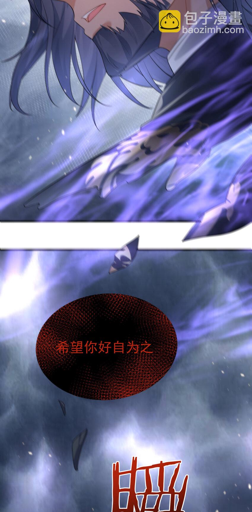194 爷爷的靠山是谁？-第194话