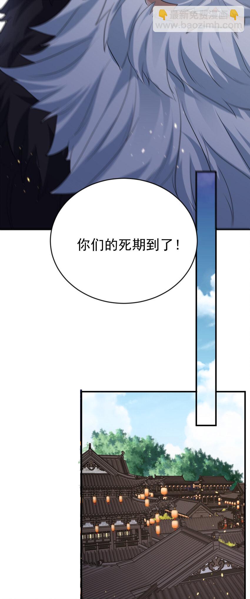 194 爷爷的靠山是谁？-第194话