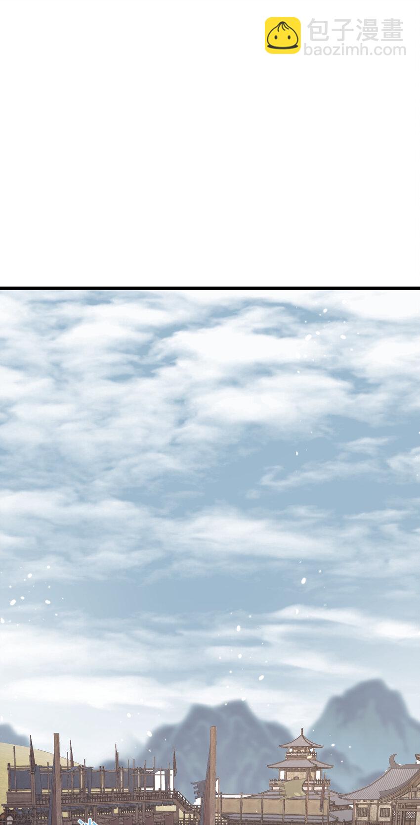 194 爷爷的靠山是谁？-第194话