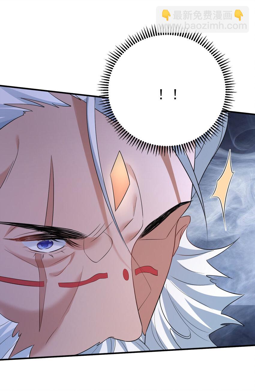 194 爷爷的靠山是谁？-第194话