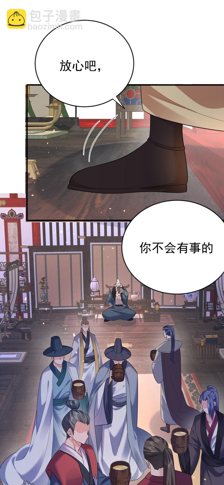 194 爷爷的靠山是谁？-第194话