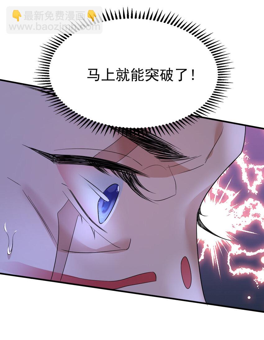 194 爷爷的靠山是谁？-第194话