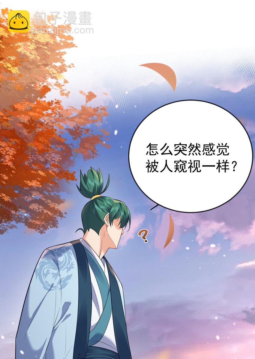 196 挑衅强者的后果-第196话
