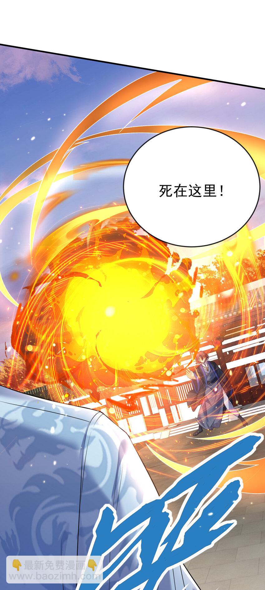 196 挑衅强者的后果-第196话