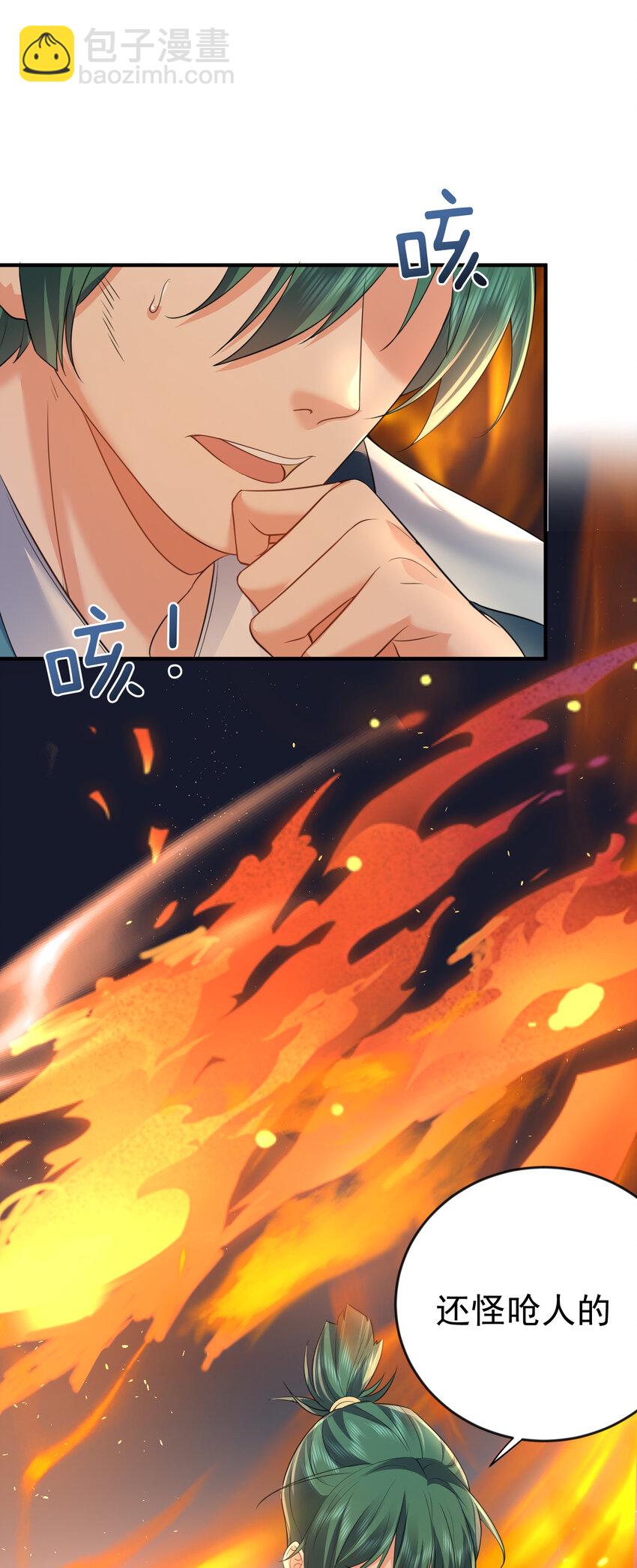 196 挑衅强者的后果-第196话