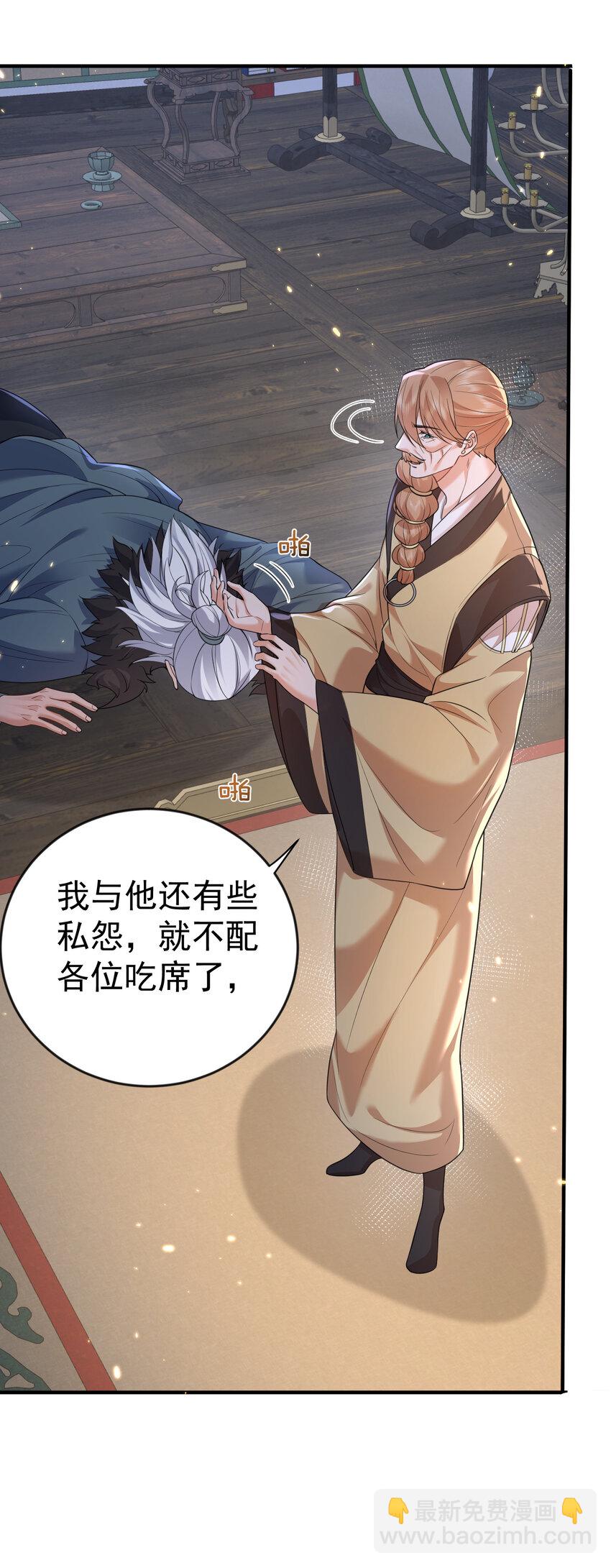 196 挑衅强者的后果-第196话