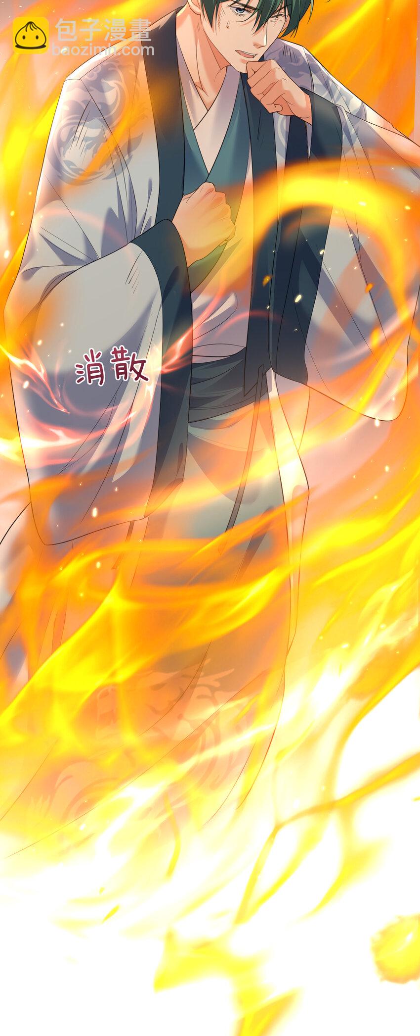196 挑衅强者的后果-第196话