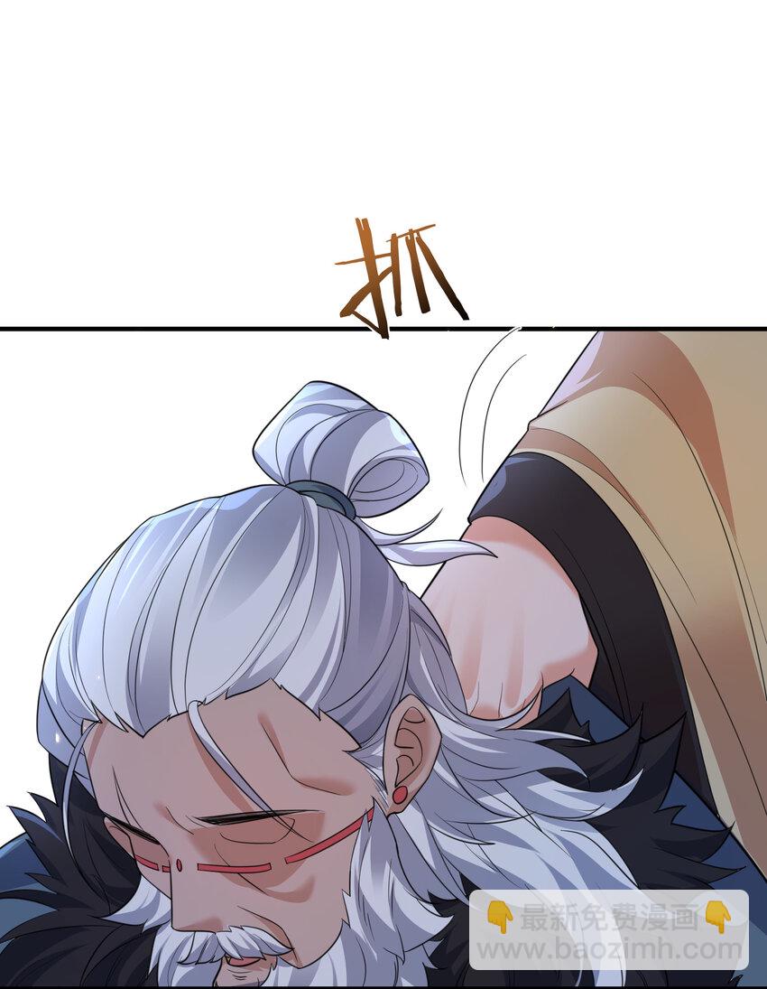 196 挑衅强者的后果-第196话