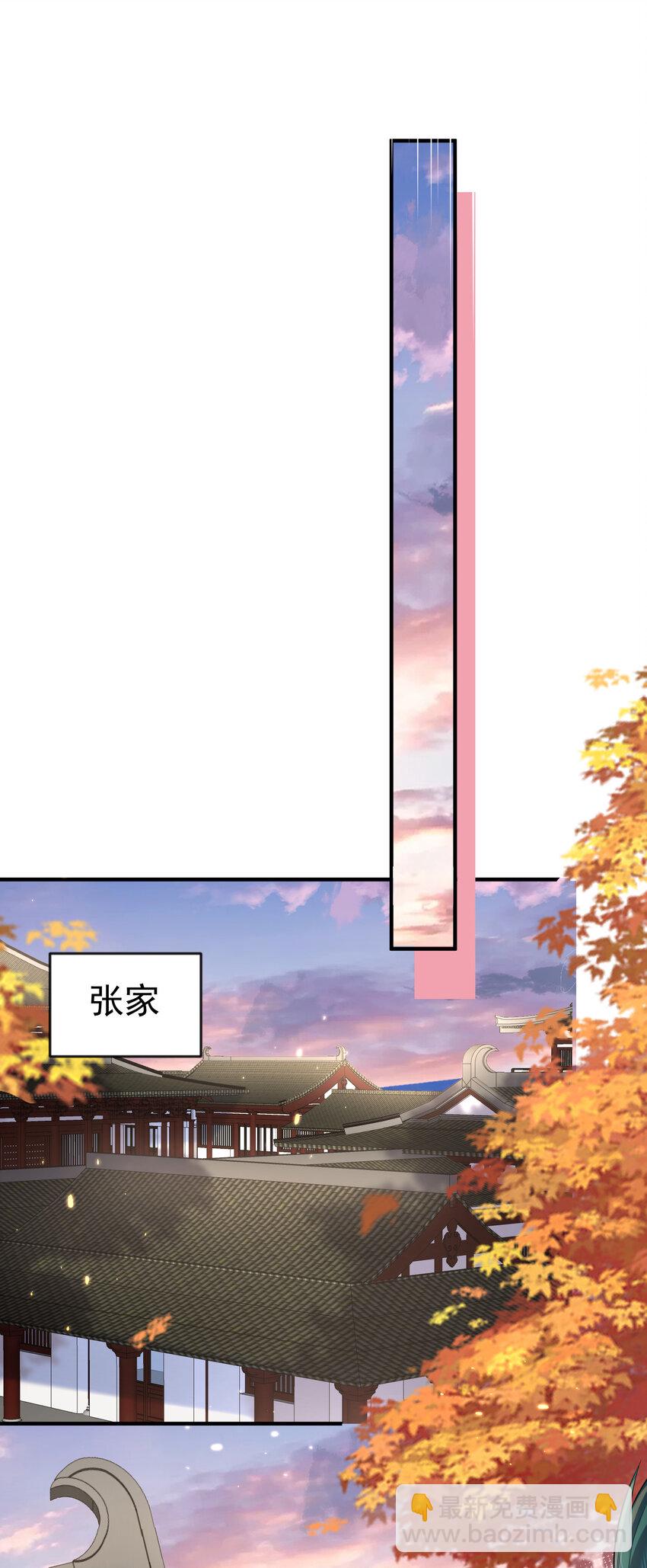 196 挑衅强者的后果-第196话