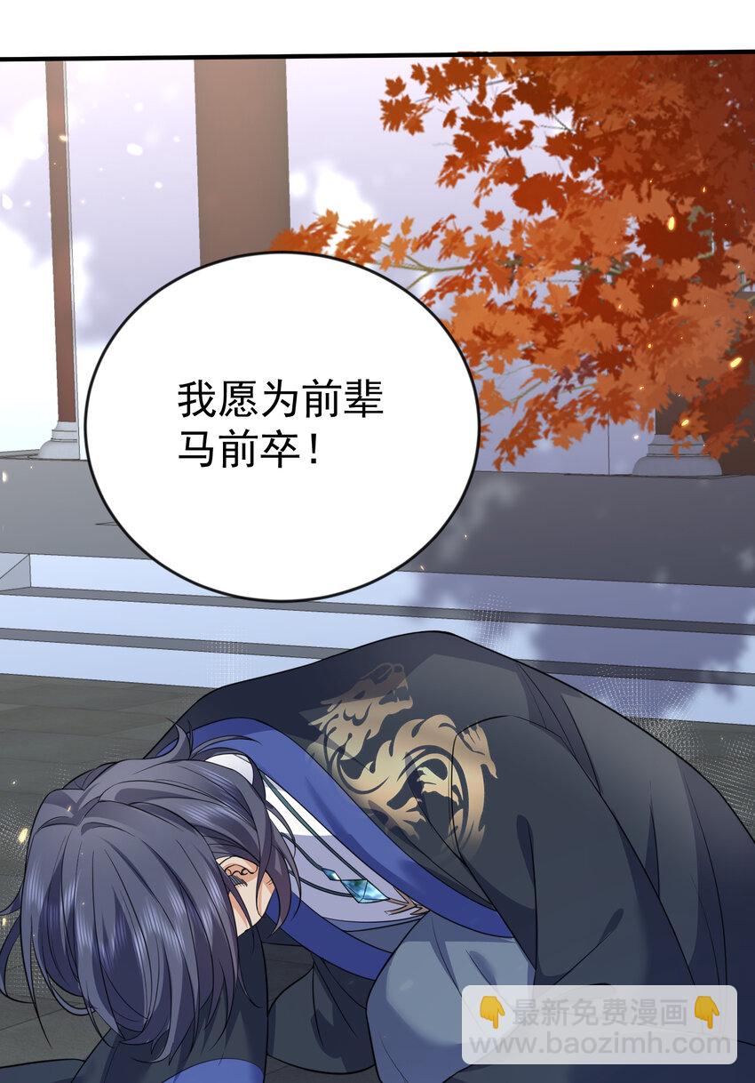 200 我这瞎编的名号还怪唬人的咧！-第200话