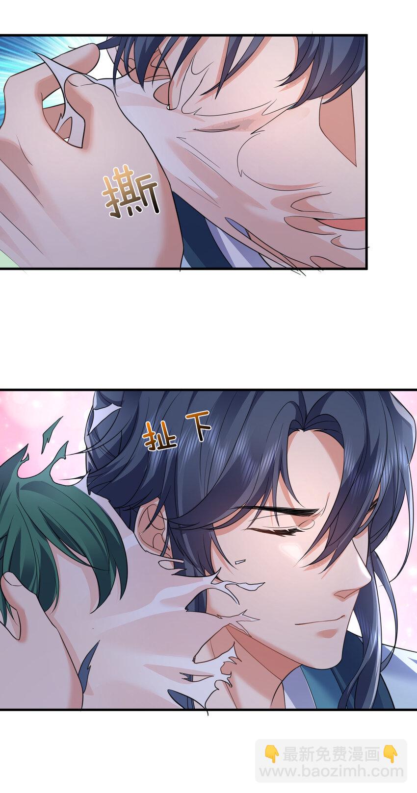 200 我这瞎编的名号还怪唬人的咧！-第200话