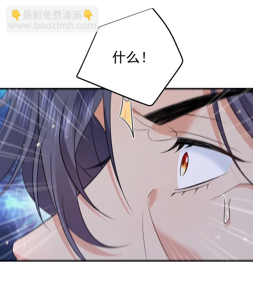 200 我这瞎编的名号还怪唬人的咧！-第200话