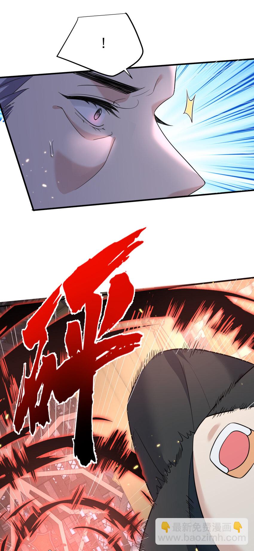 200 我这瞎编的名号还怪唬人的咧！-第200话
