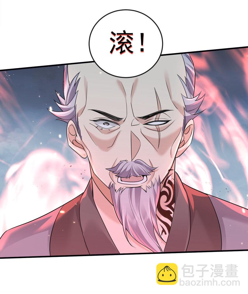 200 我这瞎编的名号还怪唬人的咧！-第200话