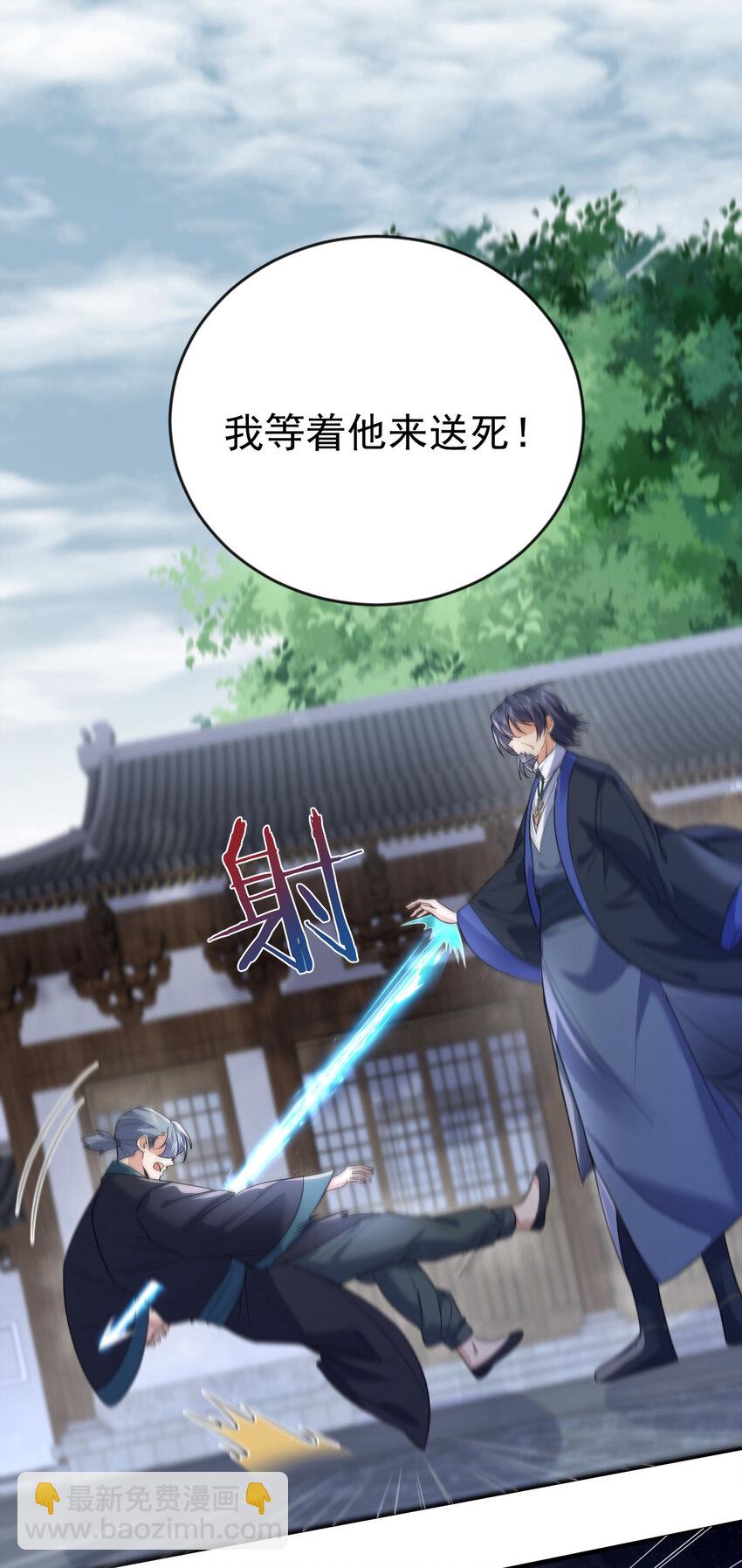 200 我这瞎编的名号还怪唬人的咧！-第200话