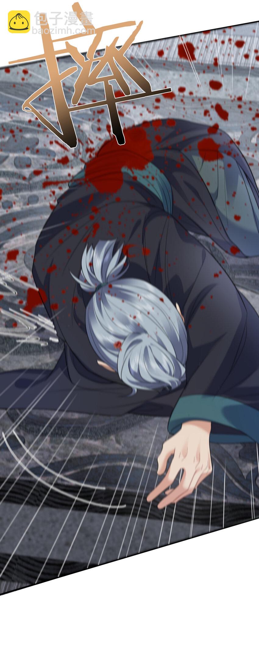 200 我这瞎编的名号还怪唬人的咧！-第200话