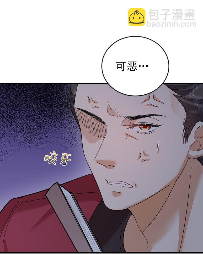 204 十万圣珠哪里贵了？(1/2)-第204话