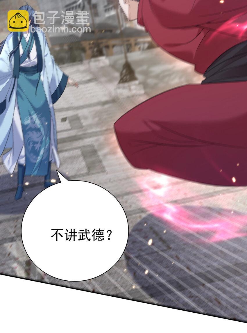 204 十万圣珠哪里贵了？(1/2)-第204话