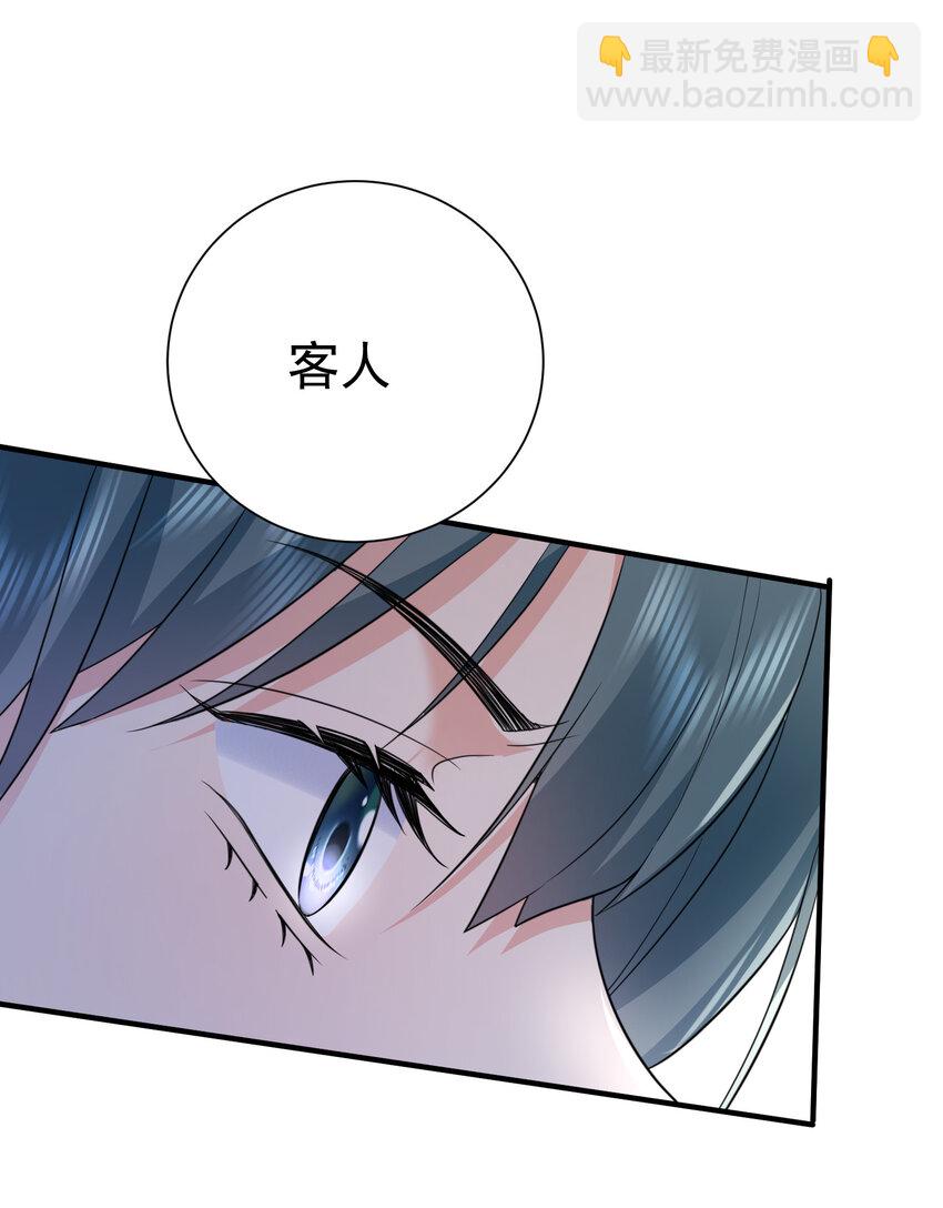 204 十万圣珠哪里贵了？(1/2)-第204话