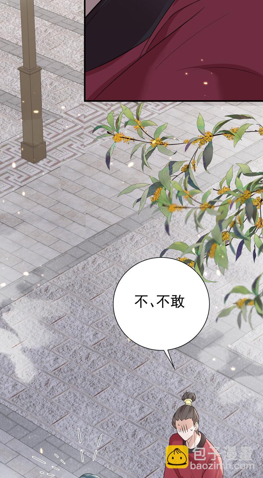 204 十万圣珠哪里贵了？(1/2)-第204话