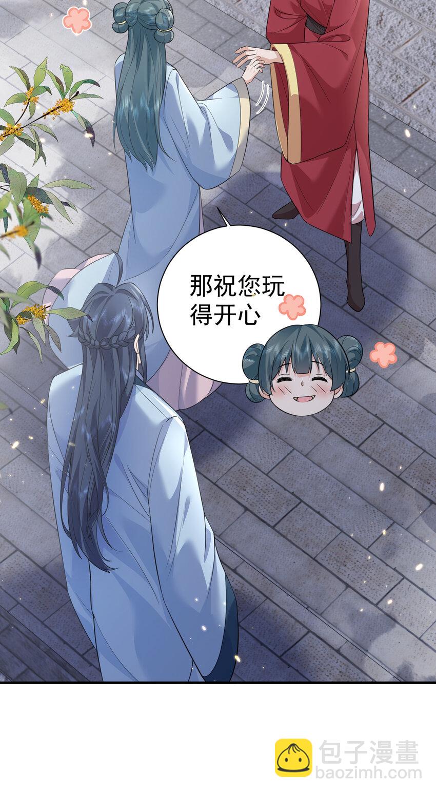 204 十万圣珠哪里贵了？(1/2)-第204话