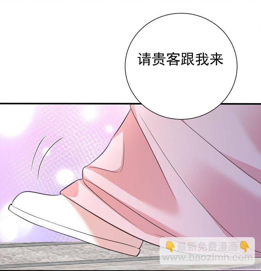 204 十万圣珠哪里贵了？(1/2)-第204话