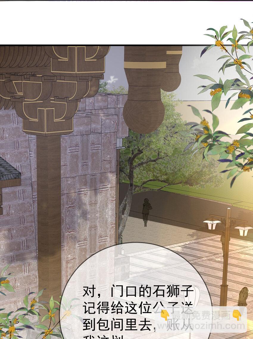 204 十万圣珠哪里贵了？(1/2)-第204话