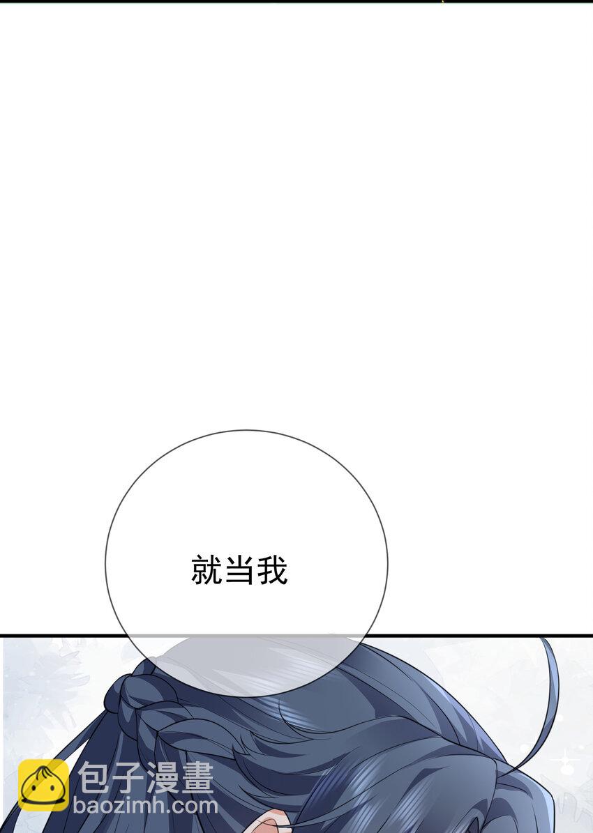 204 十万圣珠哪里贵了？(1/2)-第204话