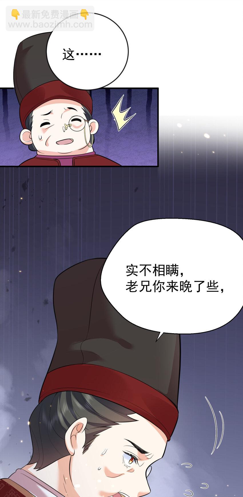 204 十万圣珠哪里贵了？(1/2)-第204话