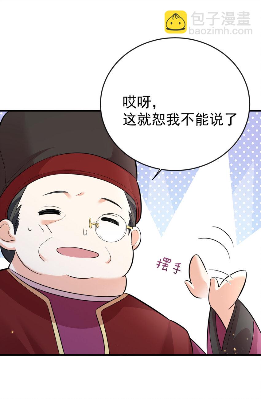 204 十万圣珠哪里贵了？(1/2)-第204话